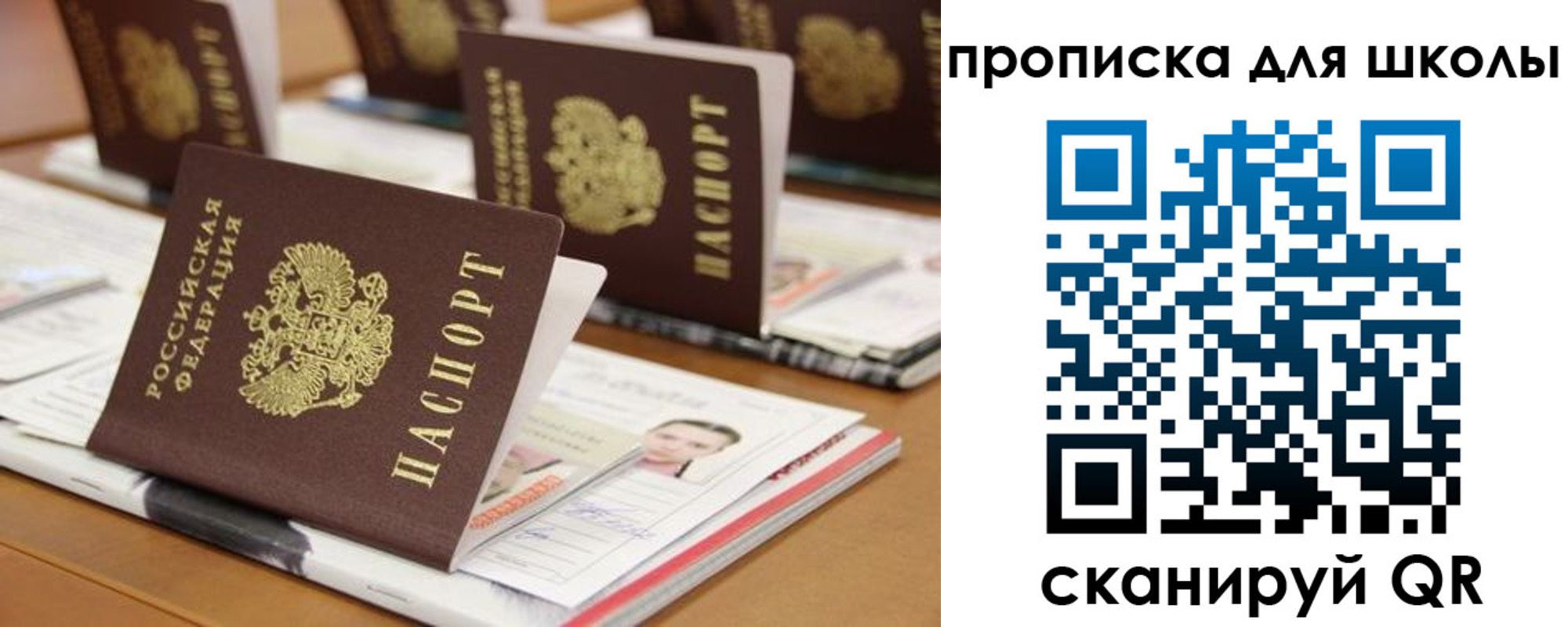 временная регистрация надежно в Красноперекопске